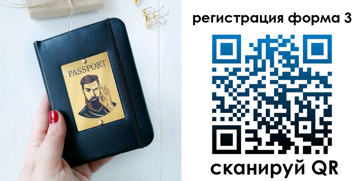 найти адрес прописки в Зарайске