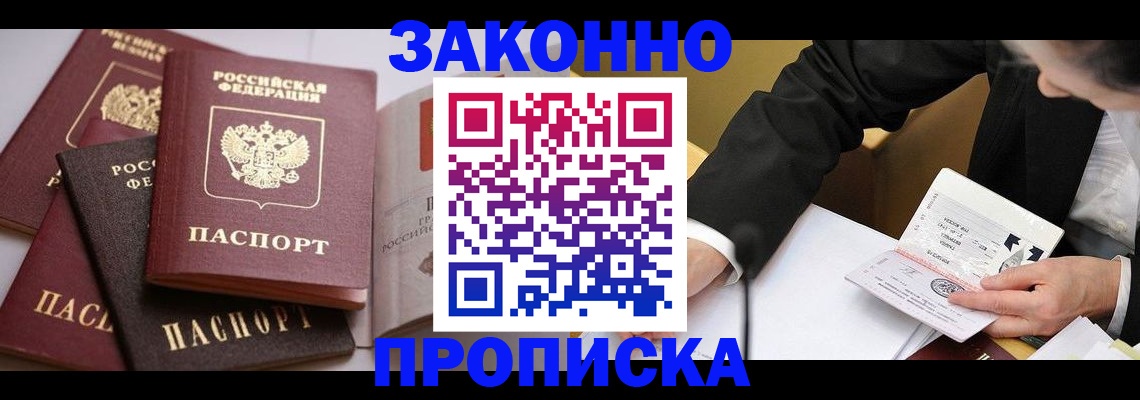 регистрация для дет. сада в Зарайске