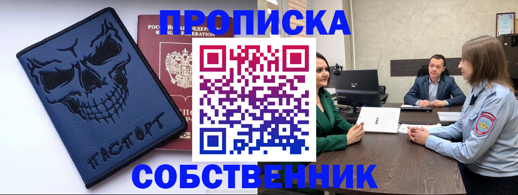 регистрация для школы в Зарайске