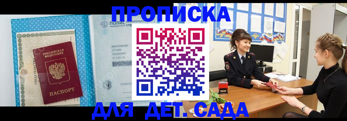 временная регистрация поиск в Зарайске