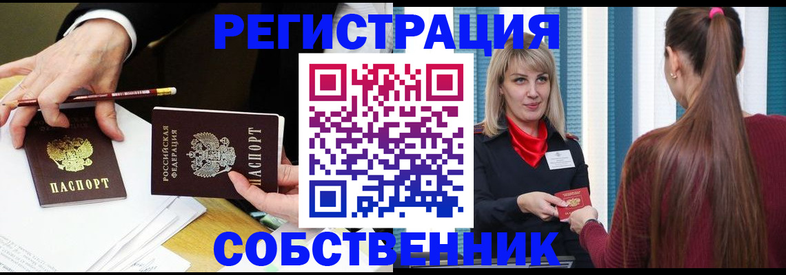найти адрес прописки в Зарайске
